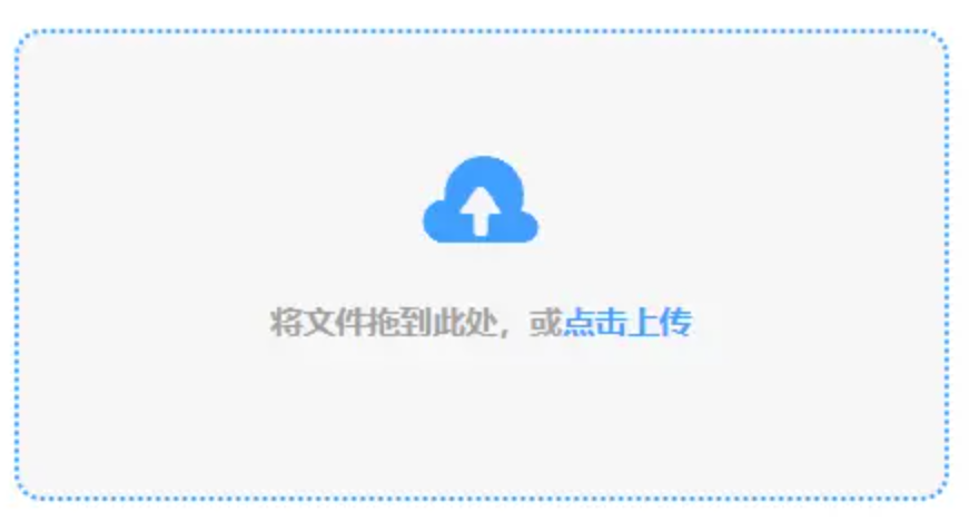 乐博真人使用讲解 - 添加文件